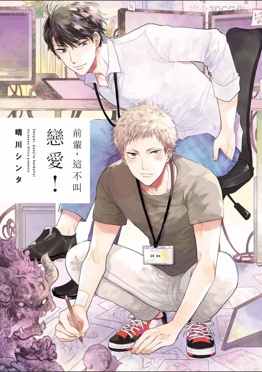 第1卷