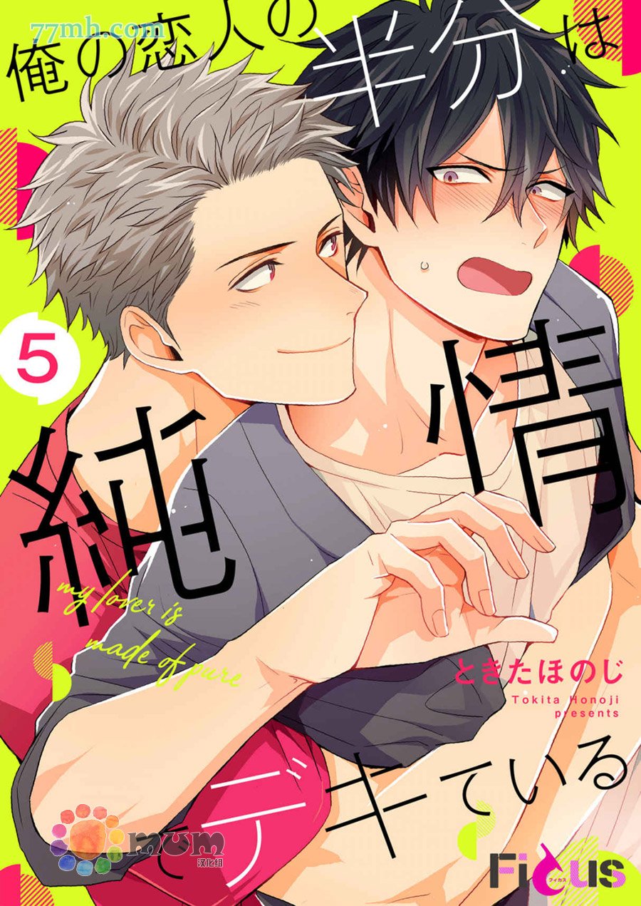 第5话