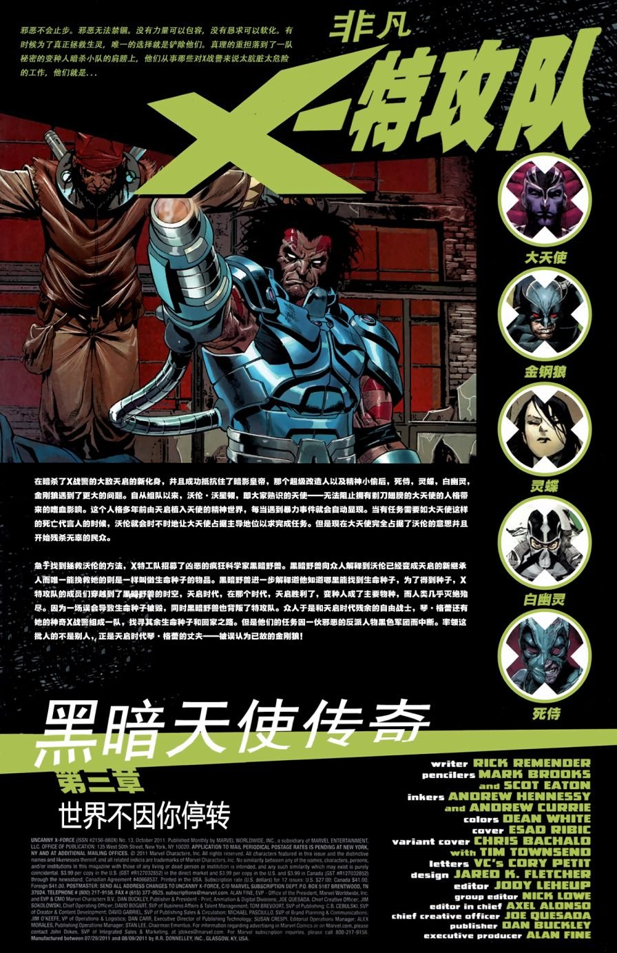 第13卷