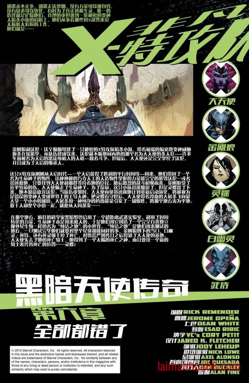 第16卷