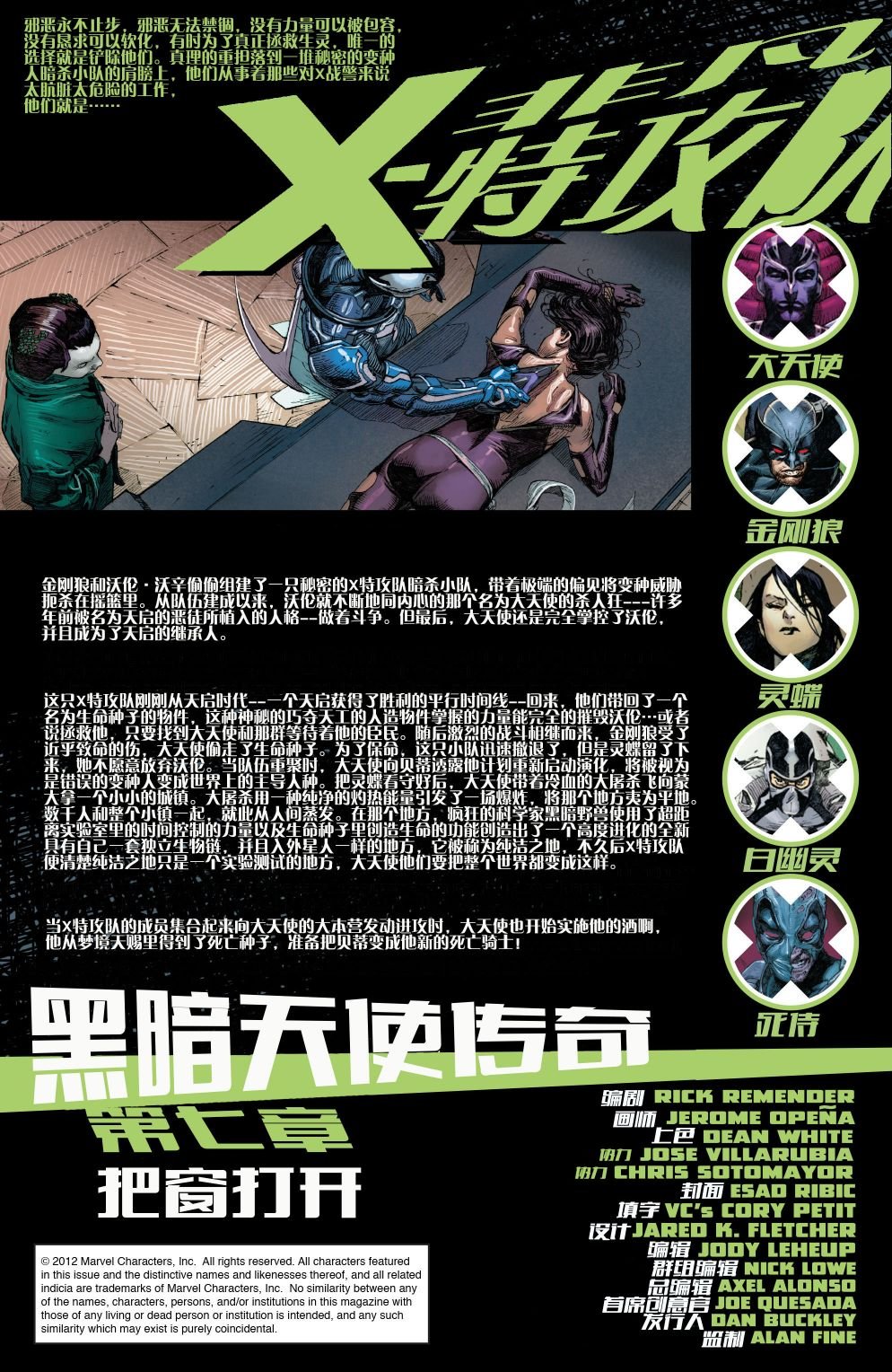 第17卷