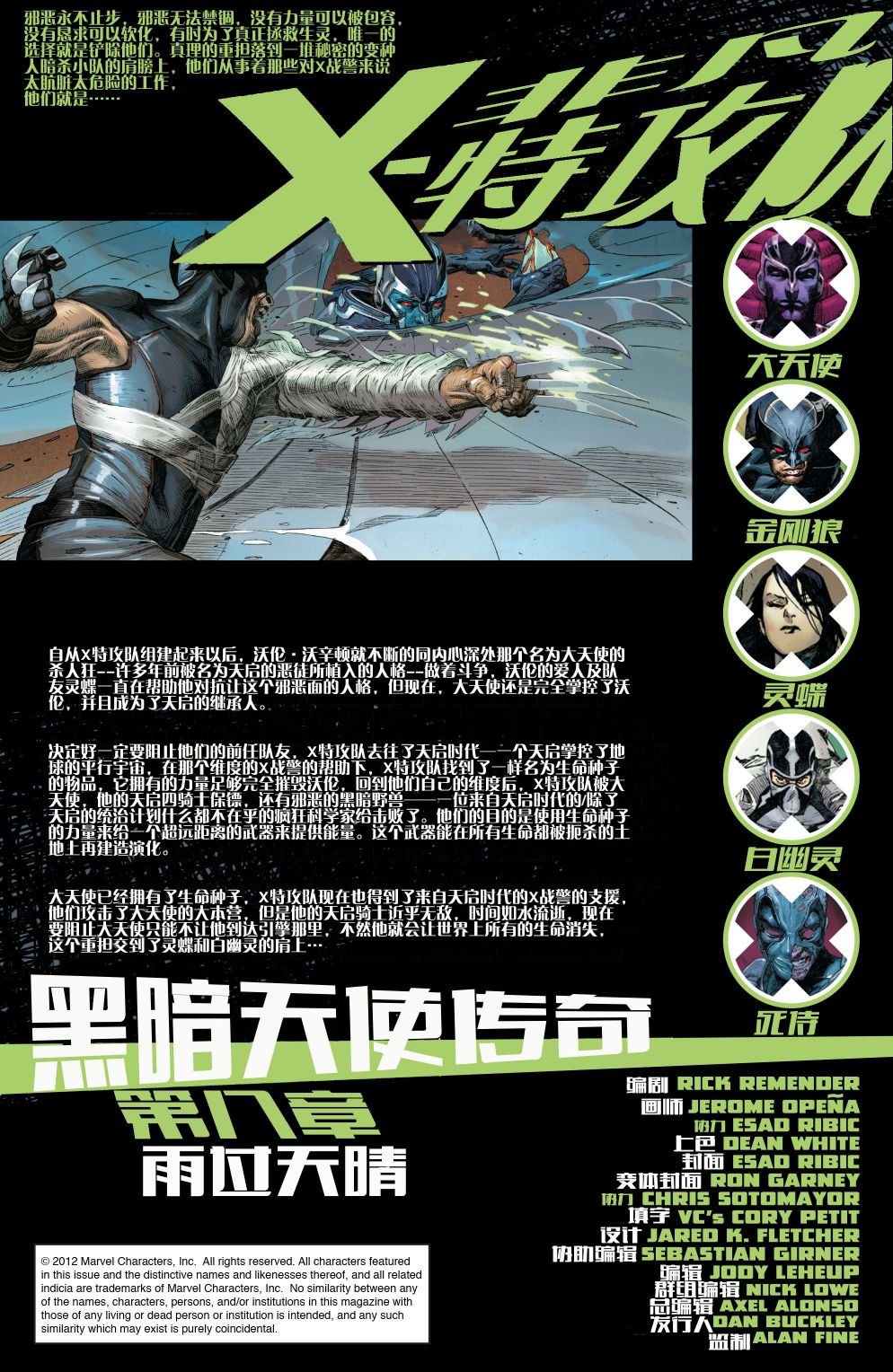 第18卷