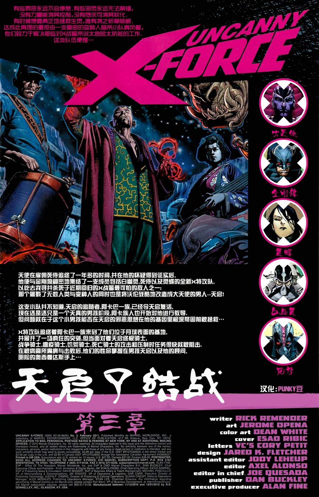 第3卷