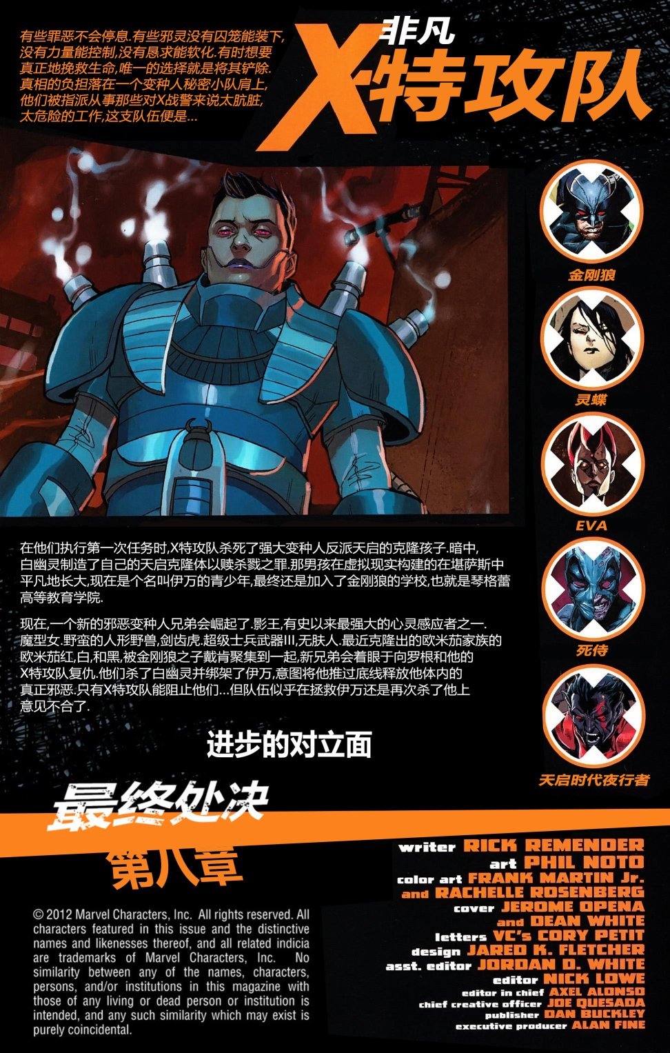 第32卷