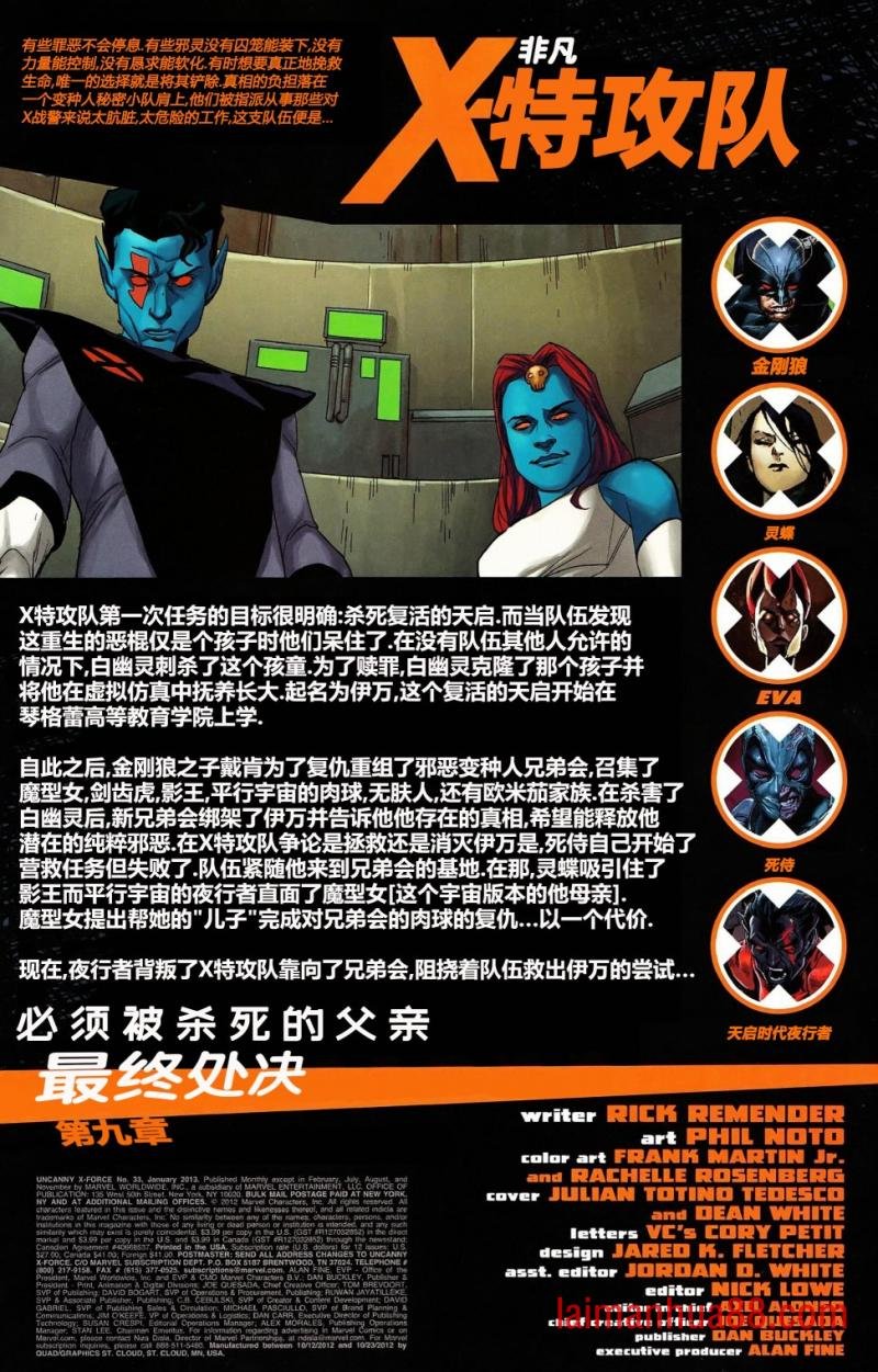 第33卷