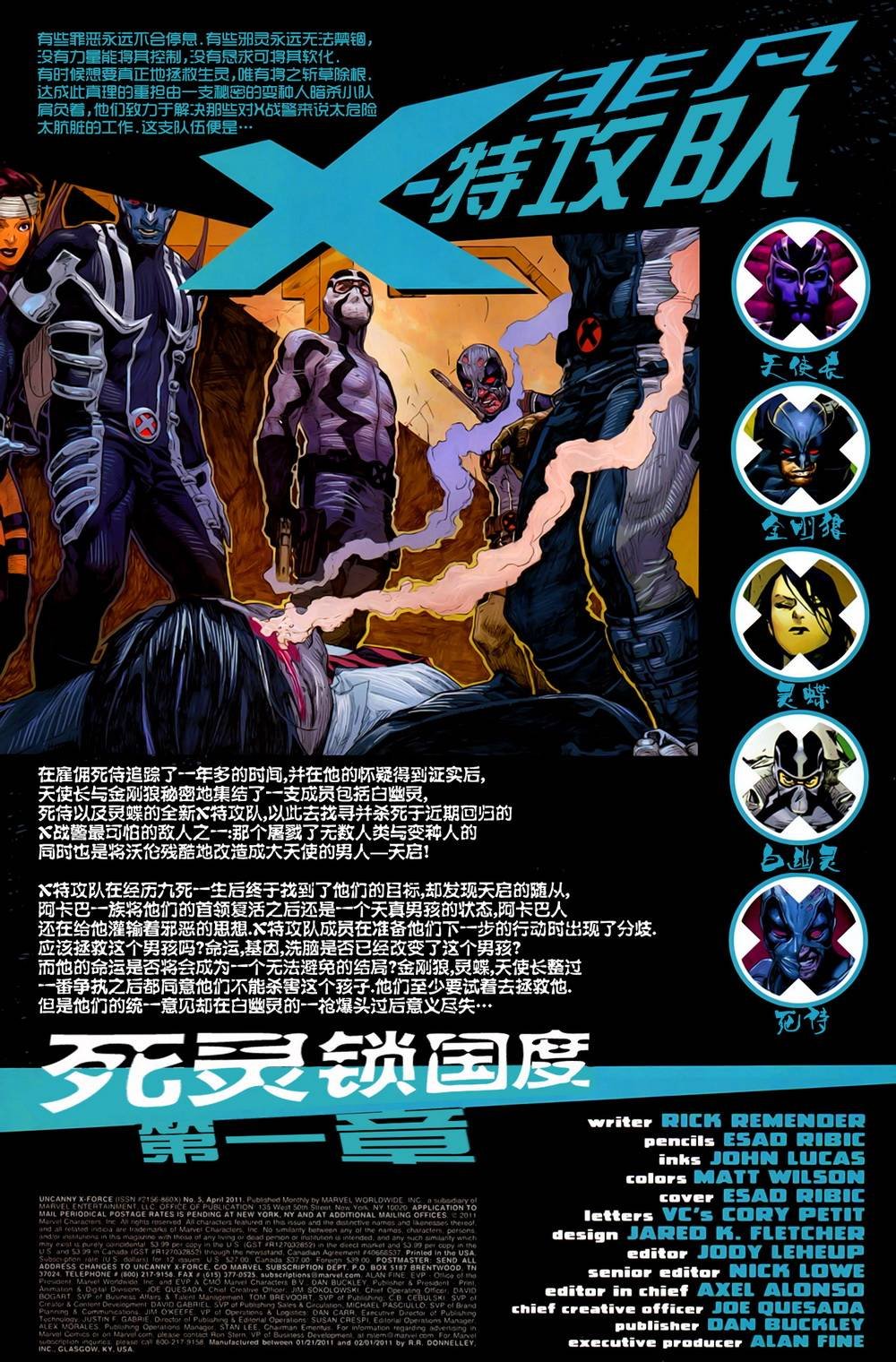 第05卷