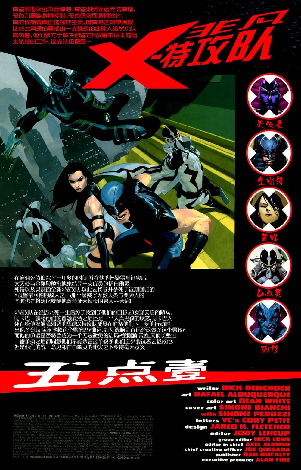 第5.1卷