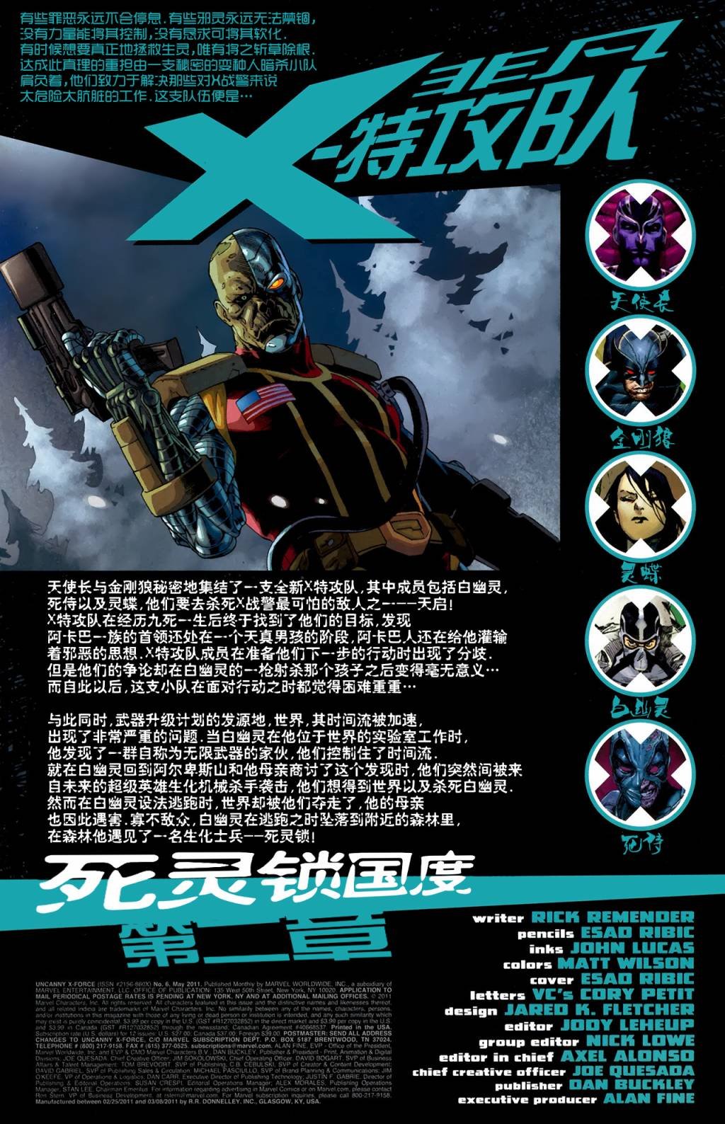 第06卷