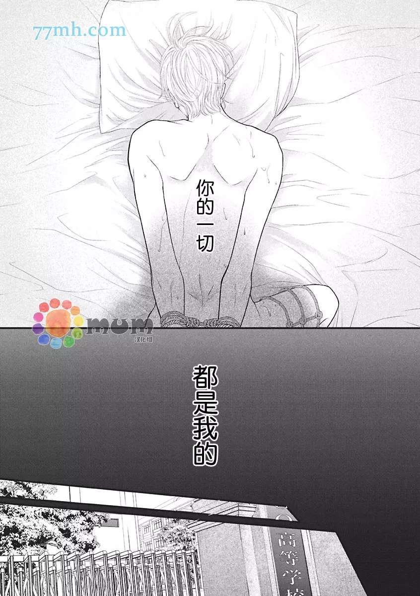第2话 冬
