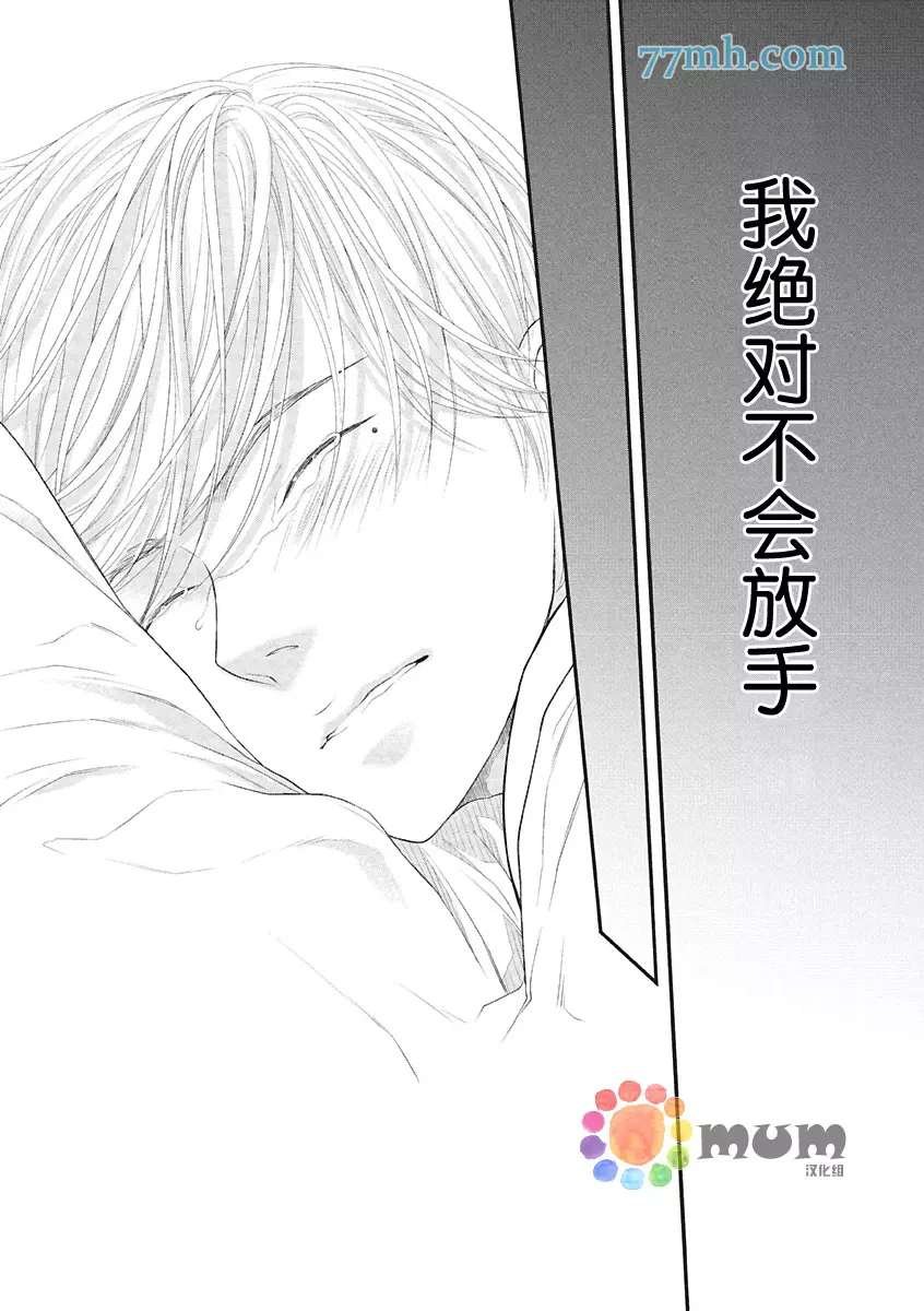 第2话 冬