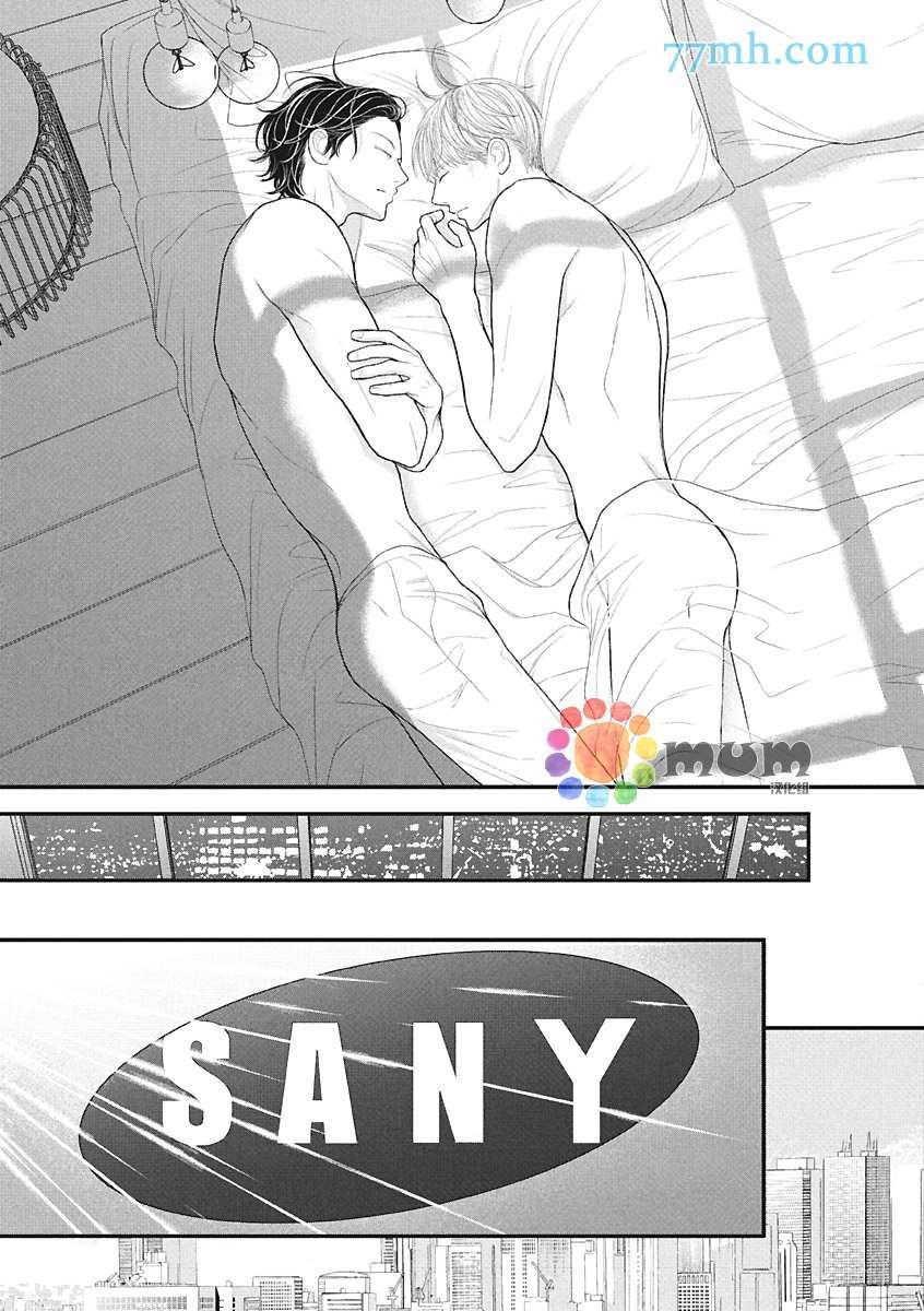 第4话 夏 中篇