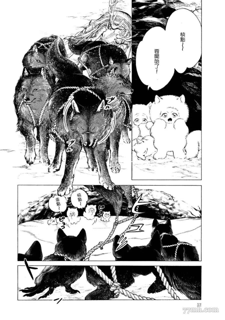 第1卷