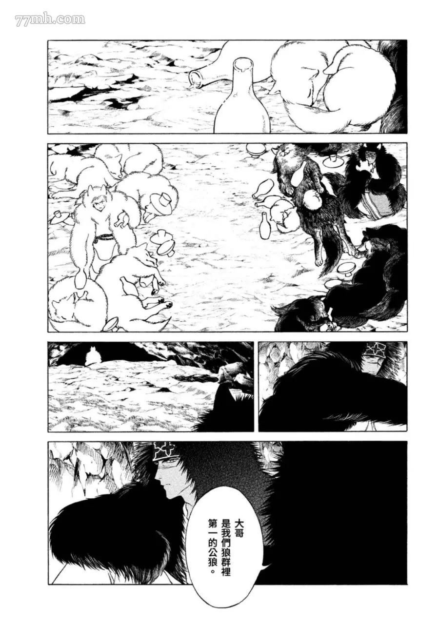 第1卷