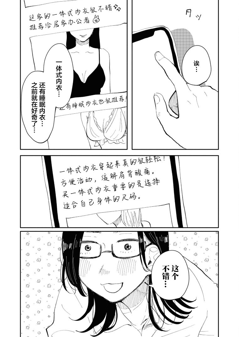 1卷番外