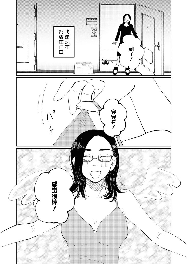 1卷番外