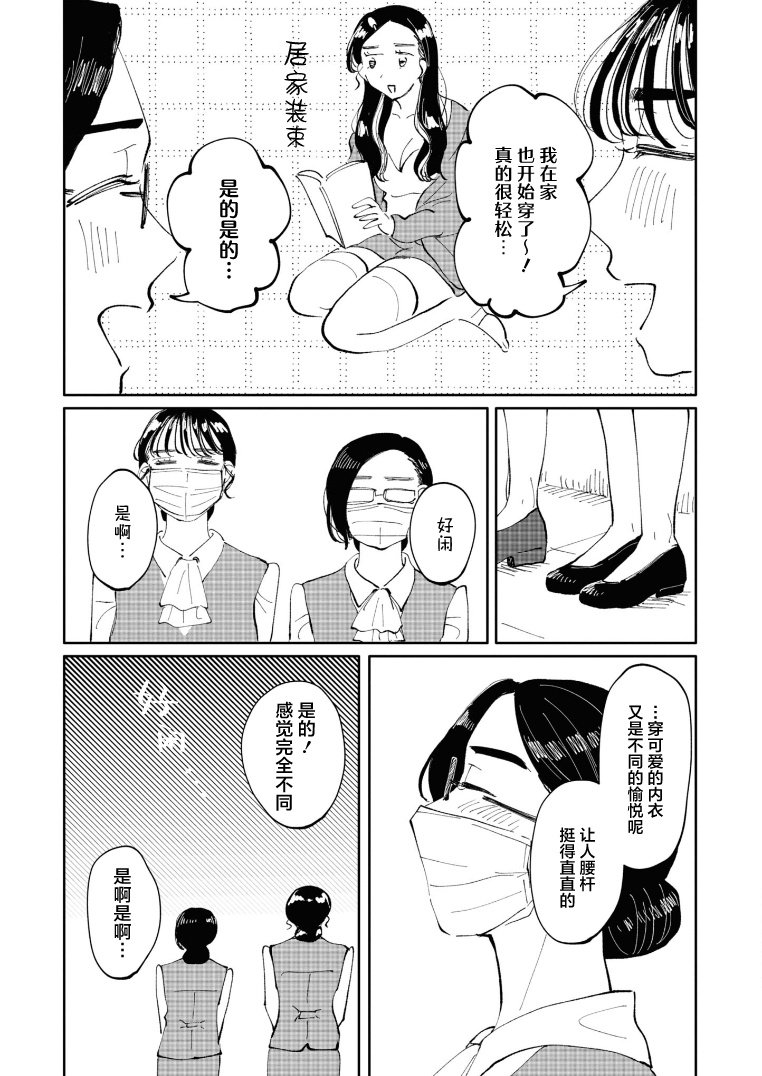 1卷番外