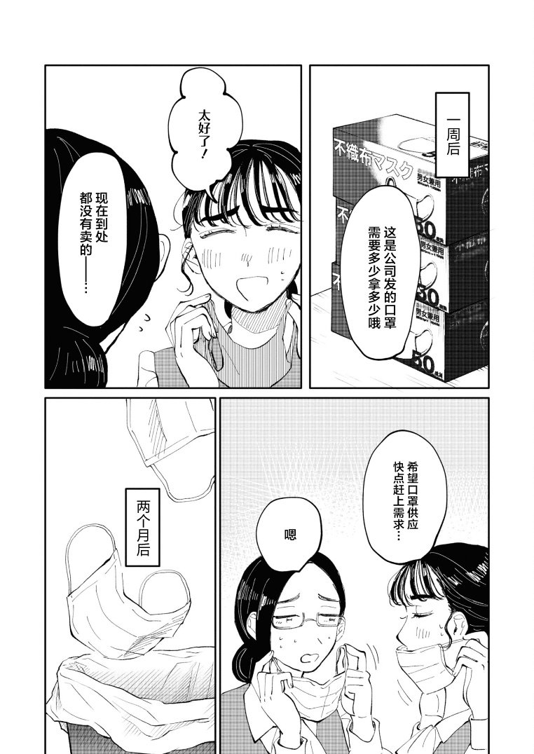 1卷番外