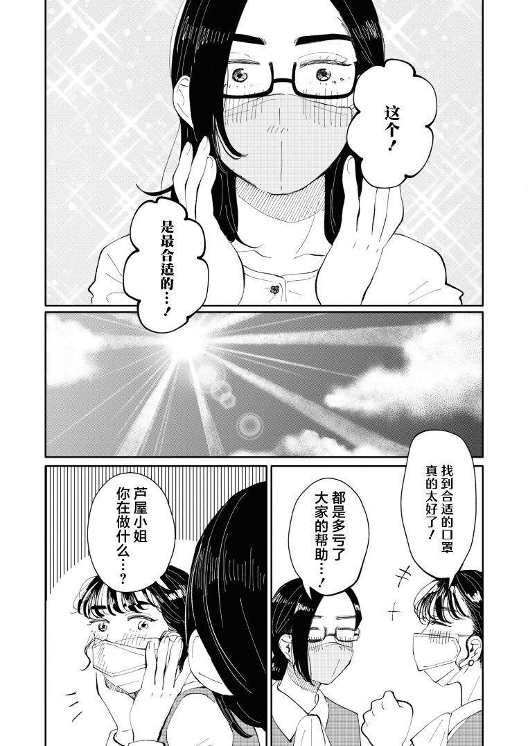 1卷番外