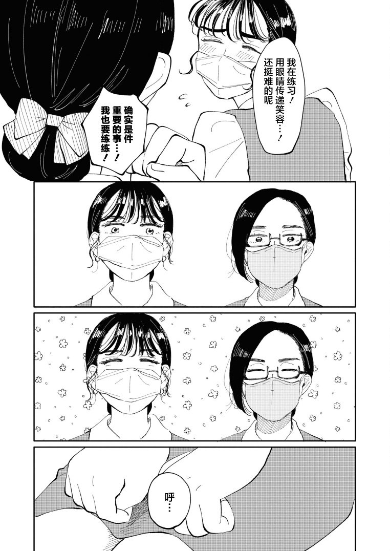 1卷番外