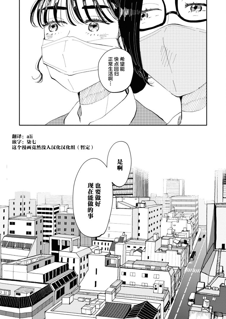 1卷番外