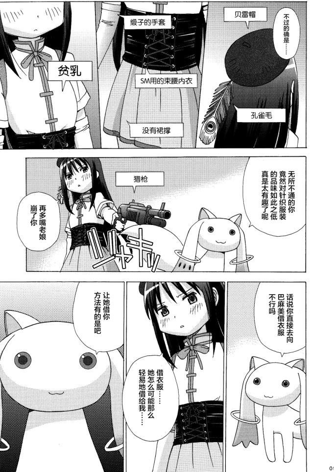 第1话