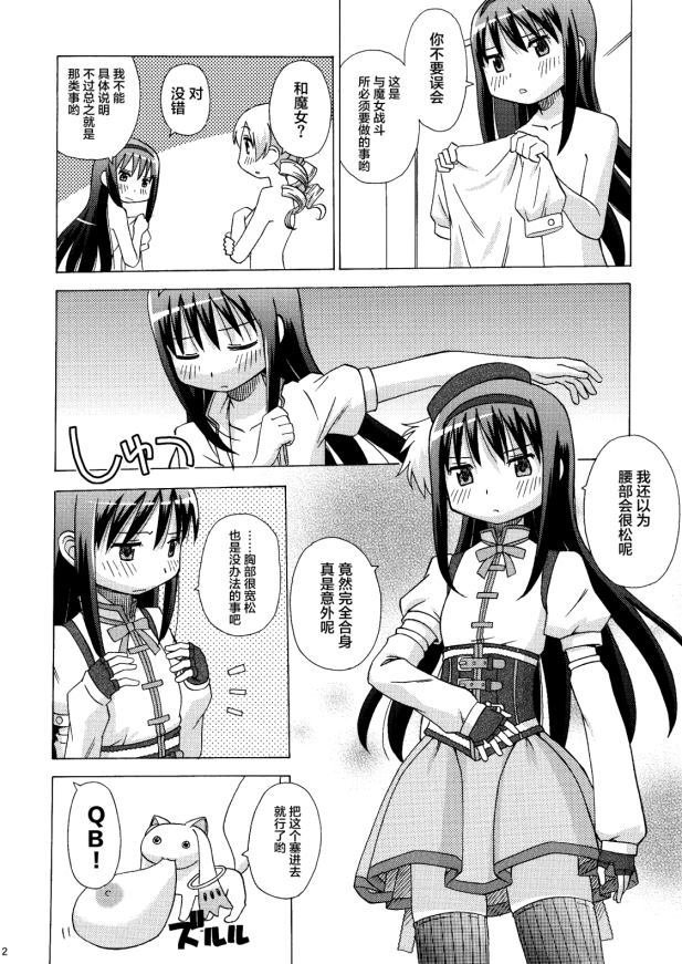 第1话