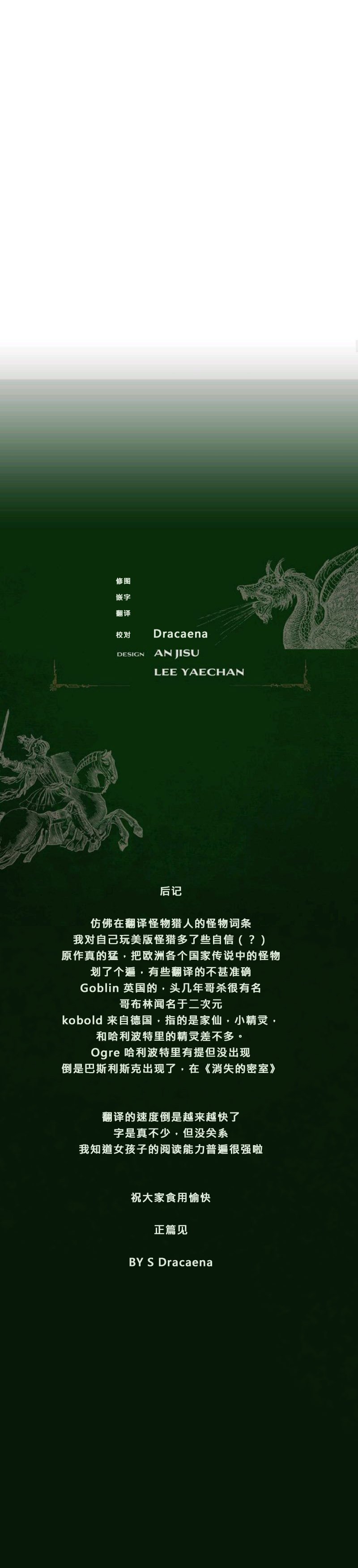 特别版番外