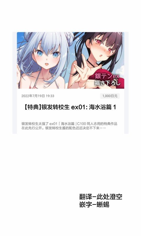 泳装01
