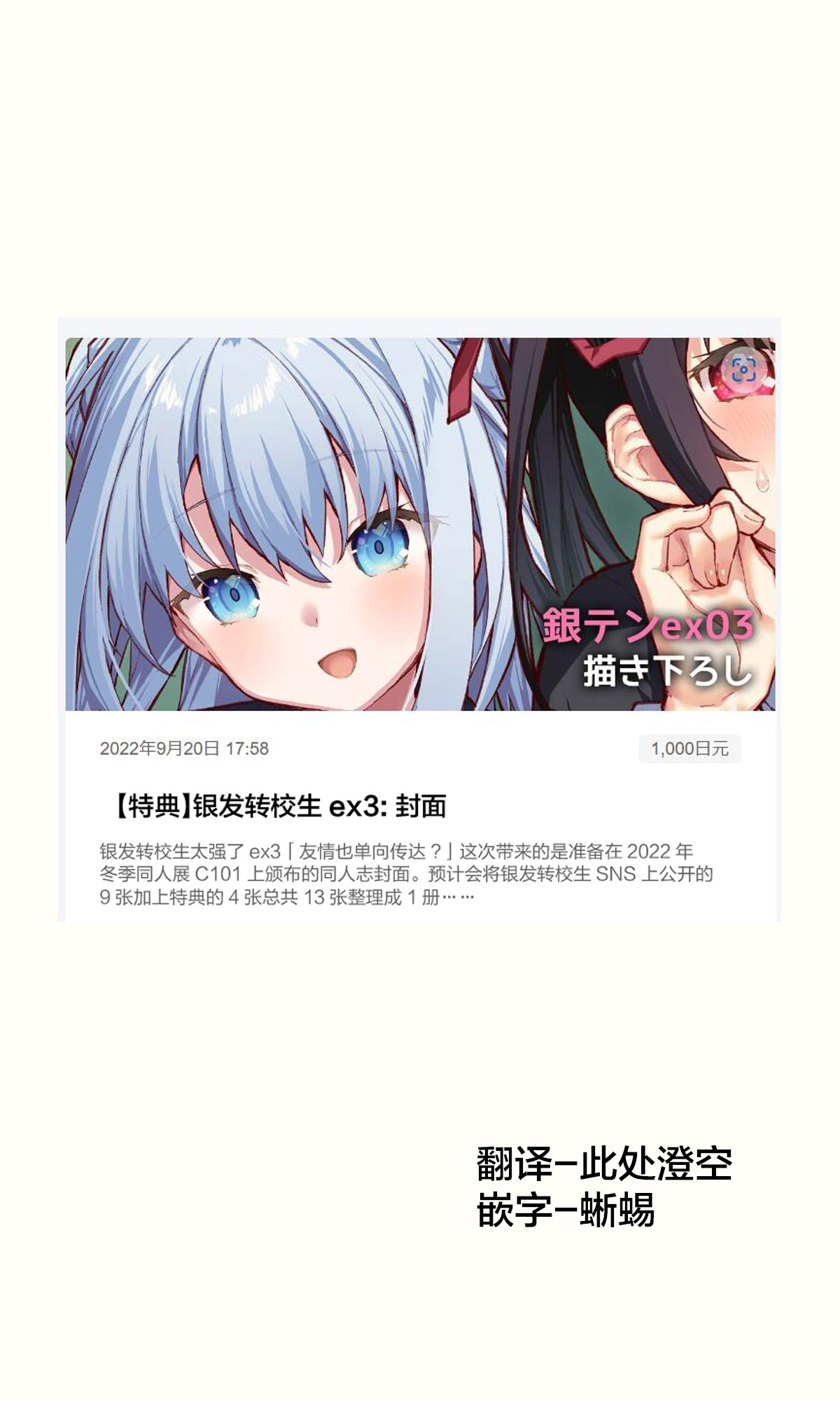 泳装03