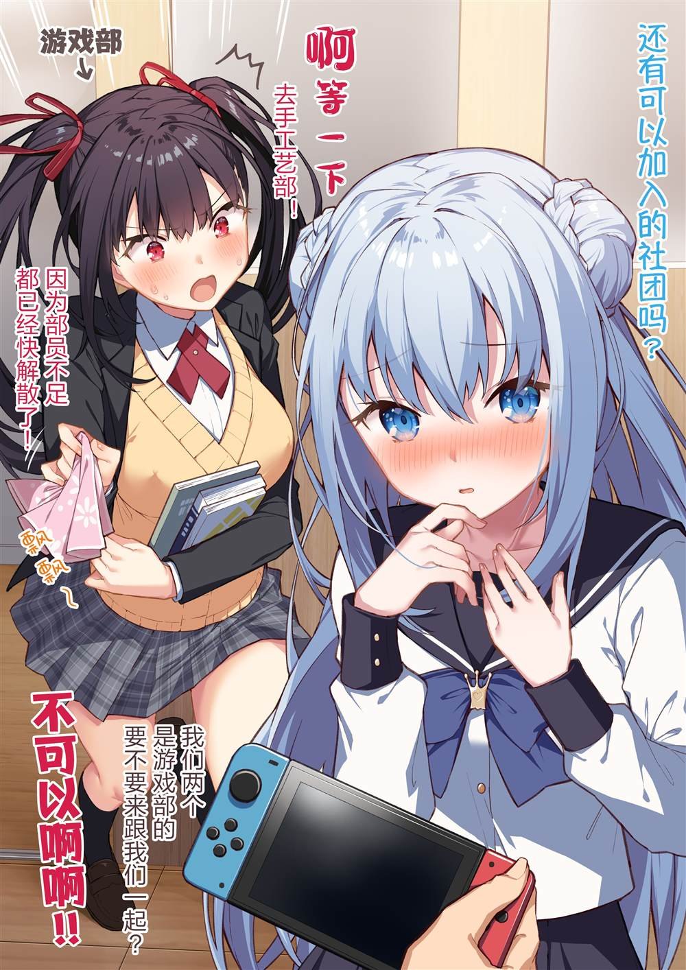 第3话