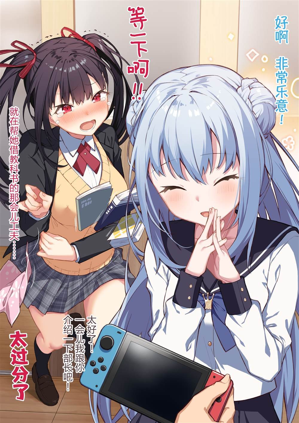 第3话