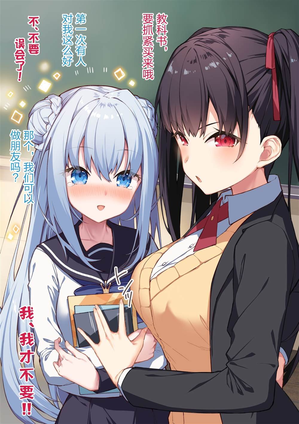 第4话