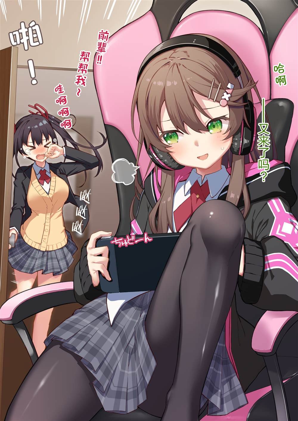 第5话
