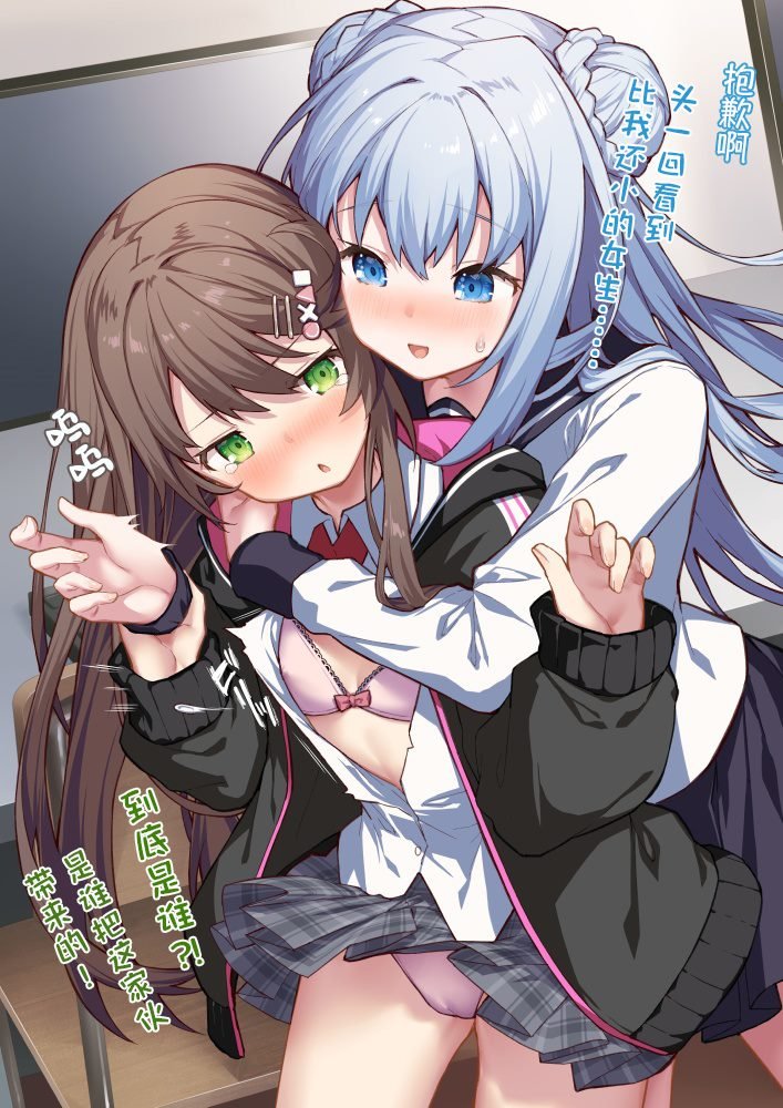 第7话