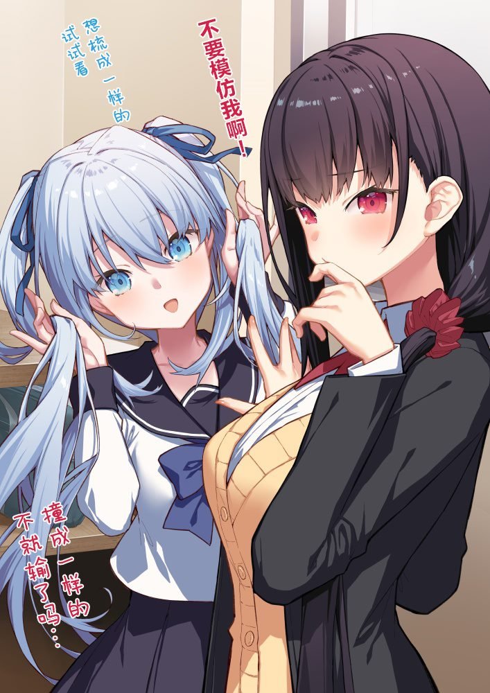第9话