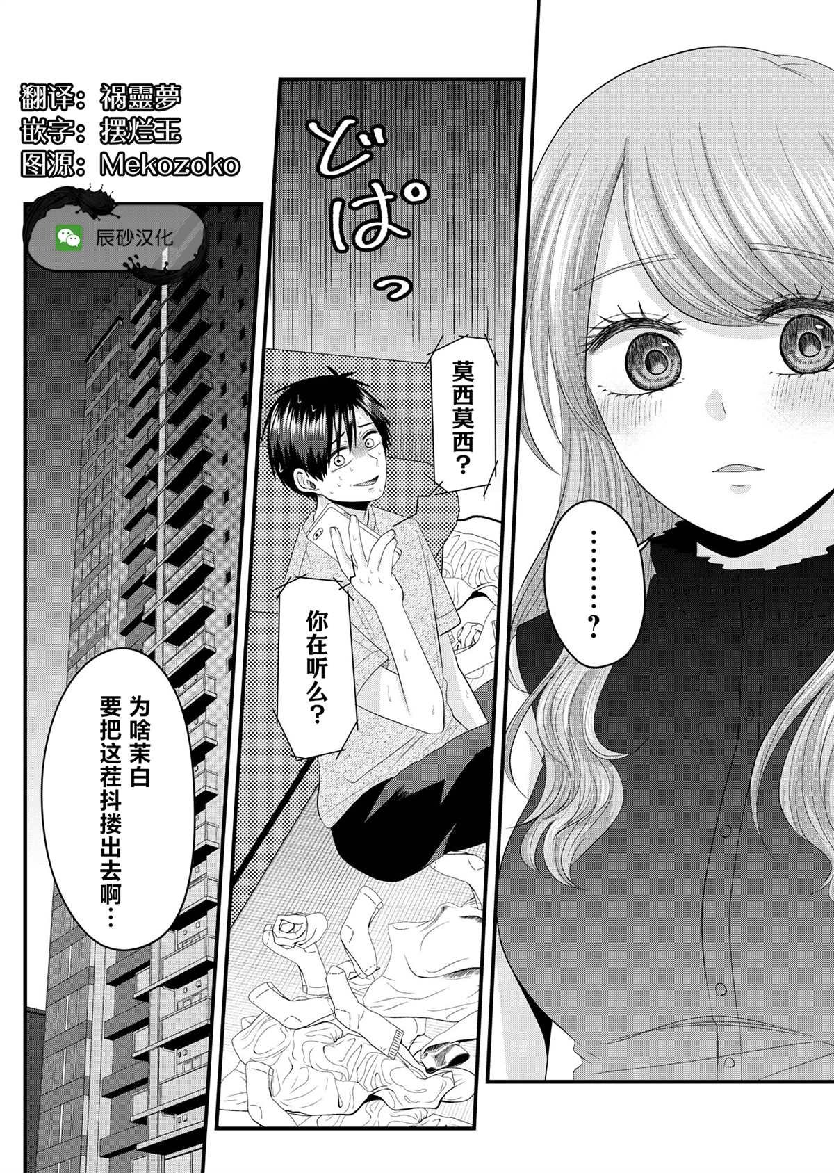 第15话