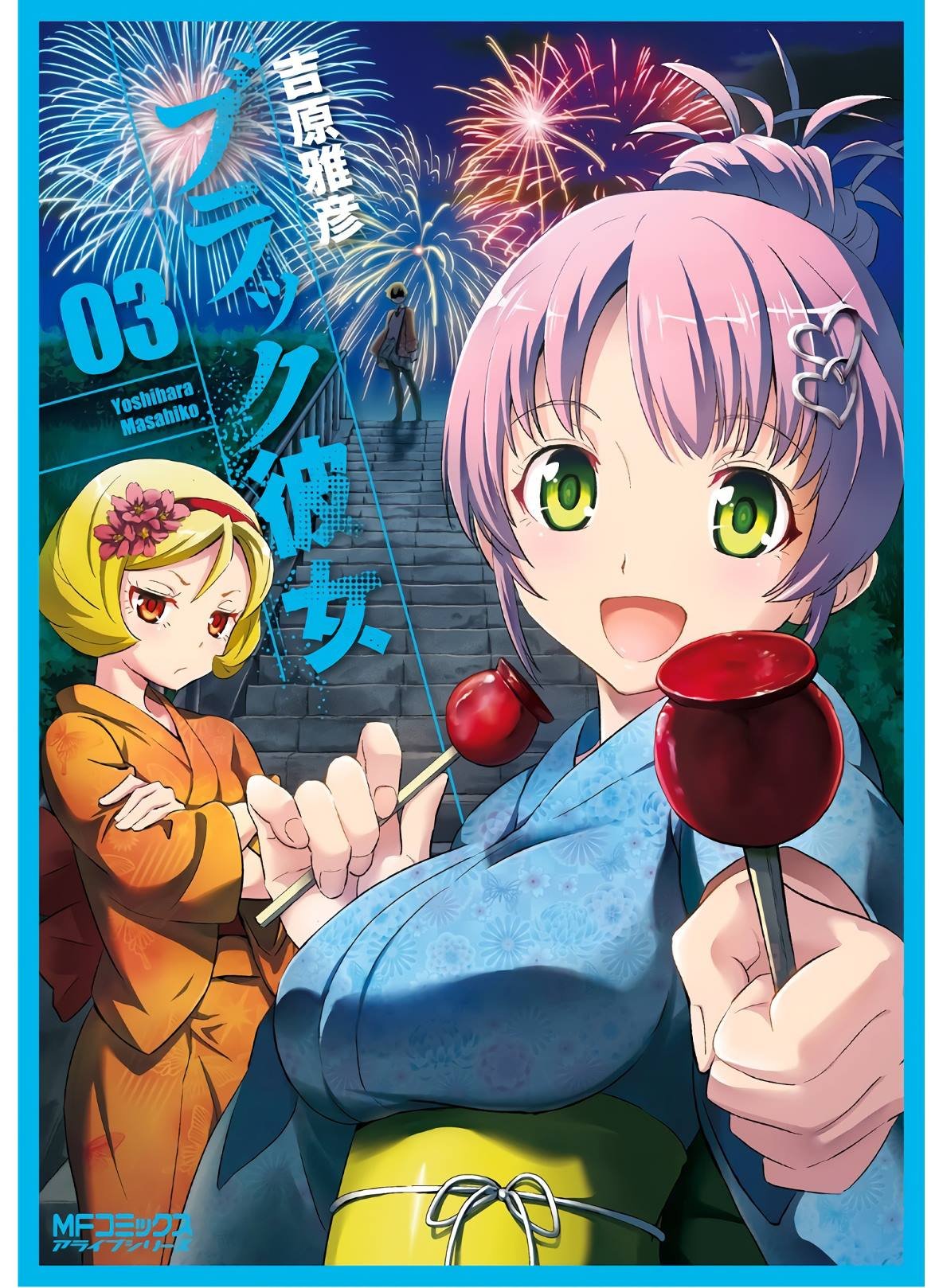 第11话