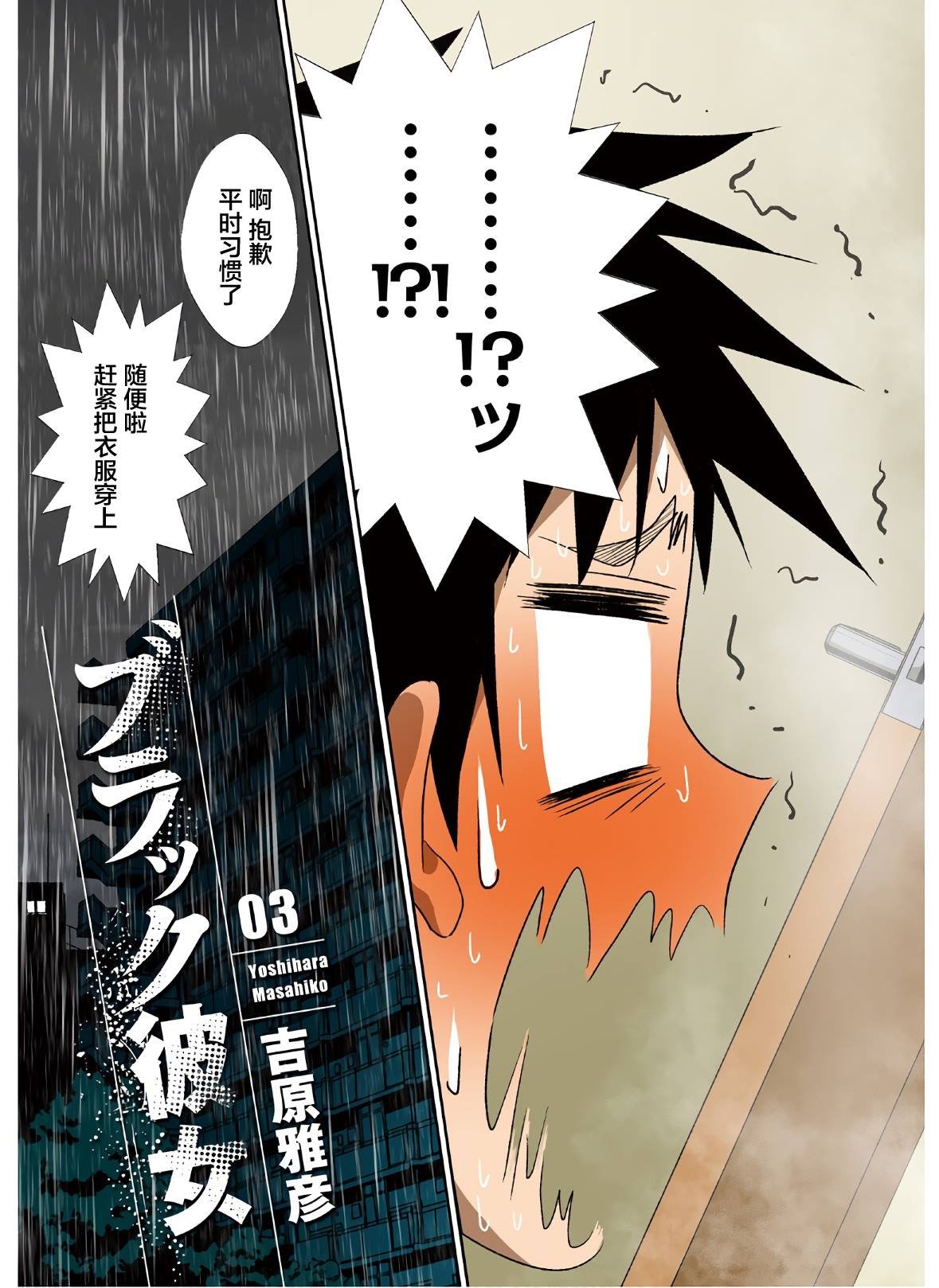 第11话