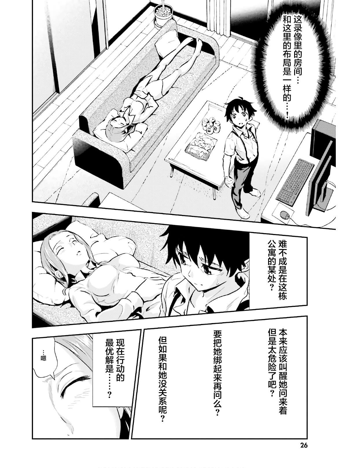 第11话