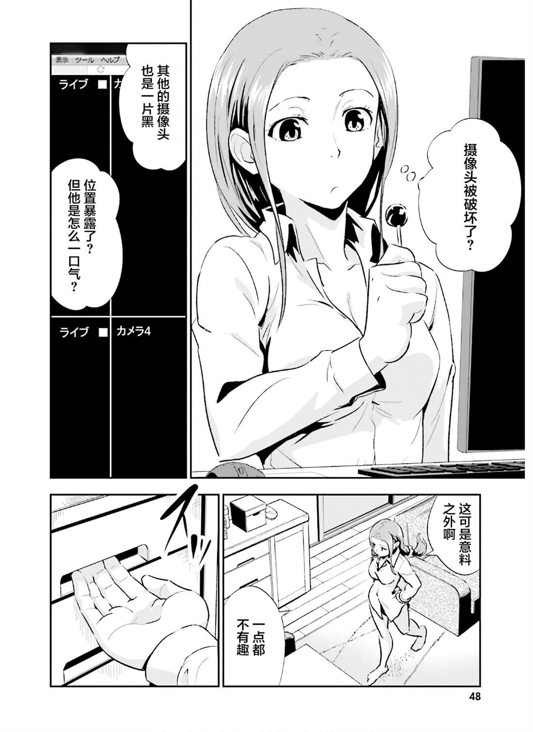 第12话