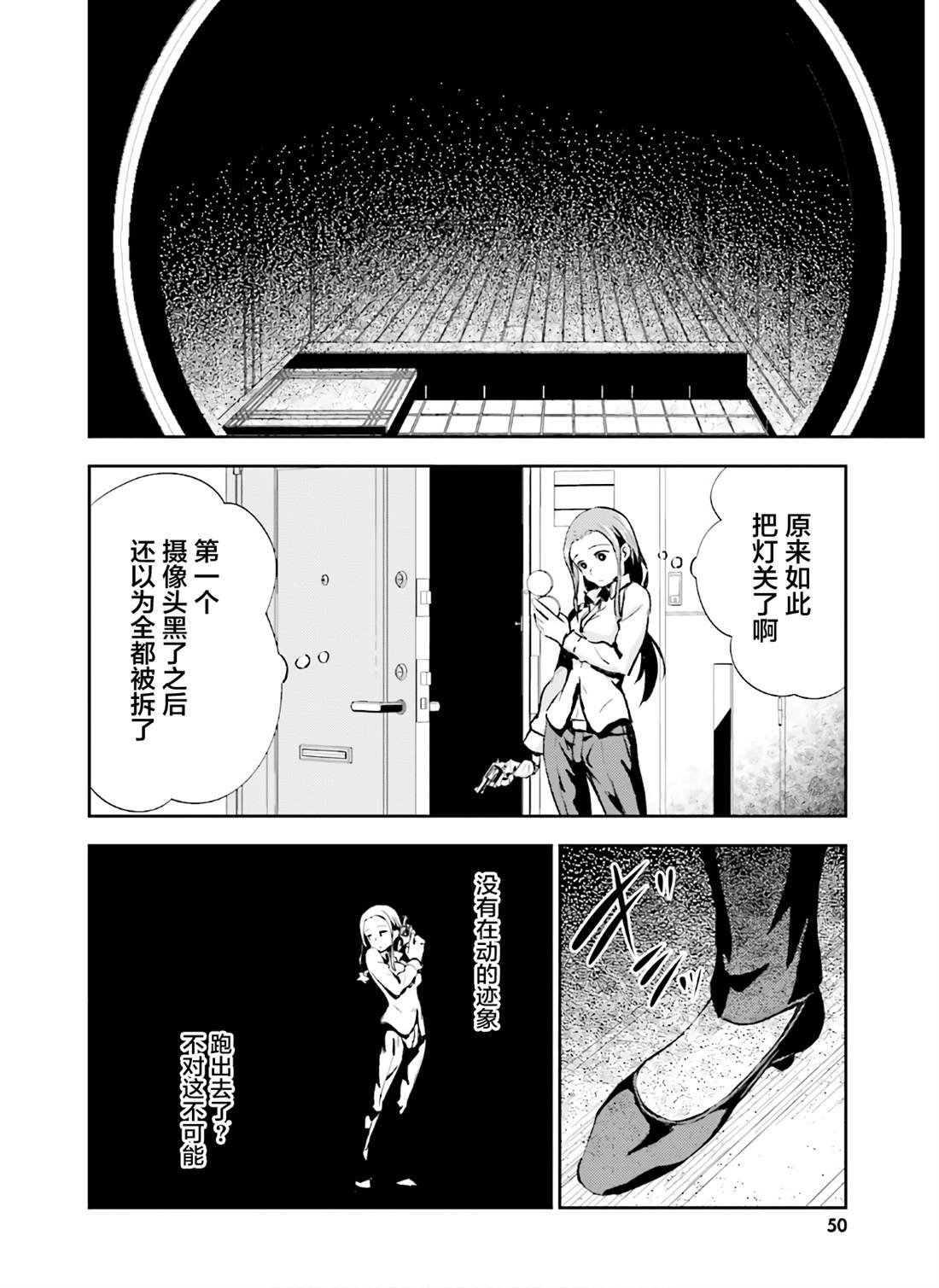 第12话