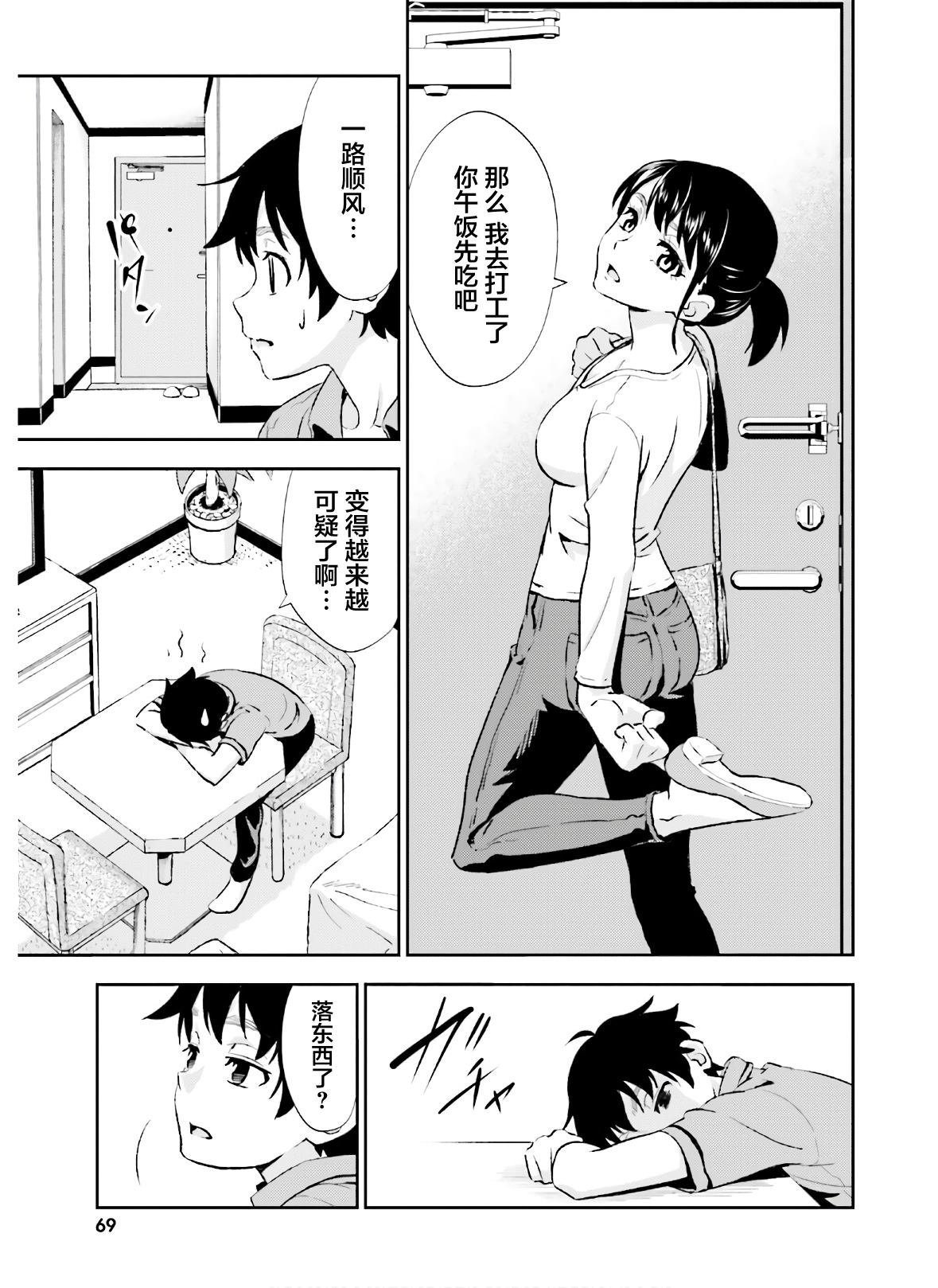 第13话