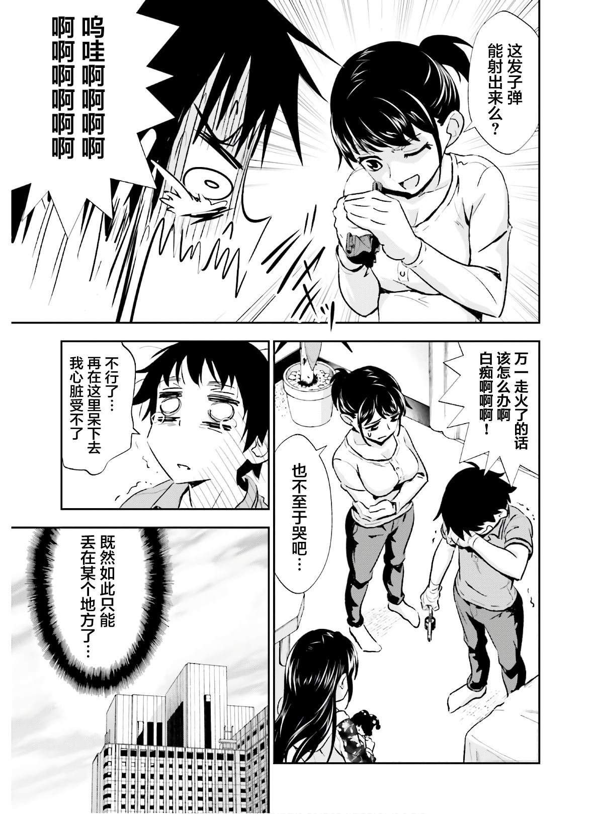 第13话