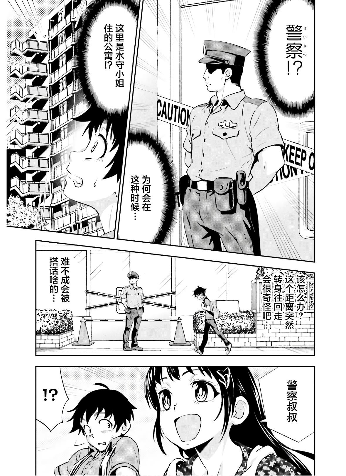 第13话