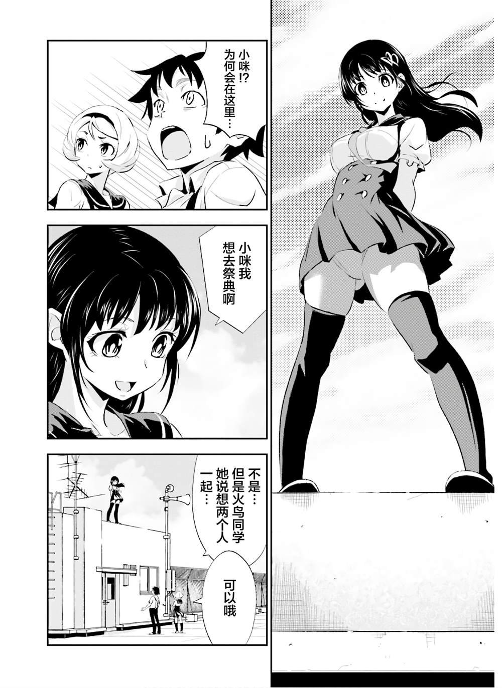 第14话