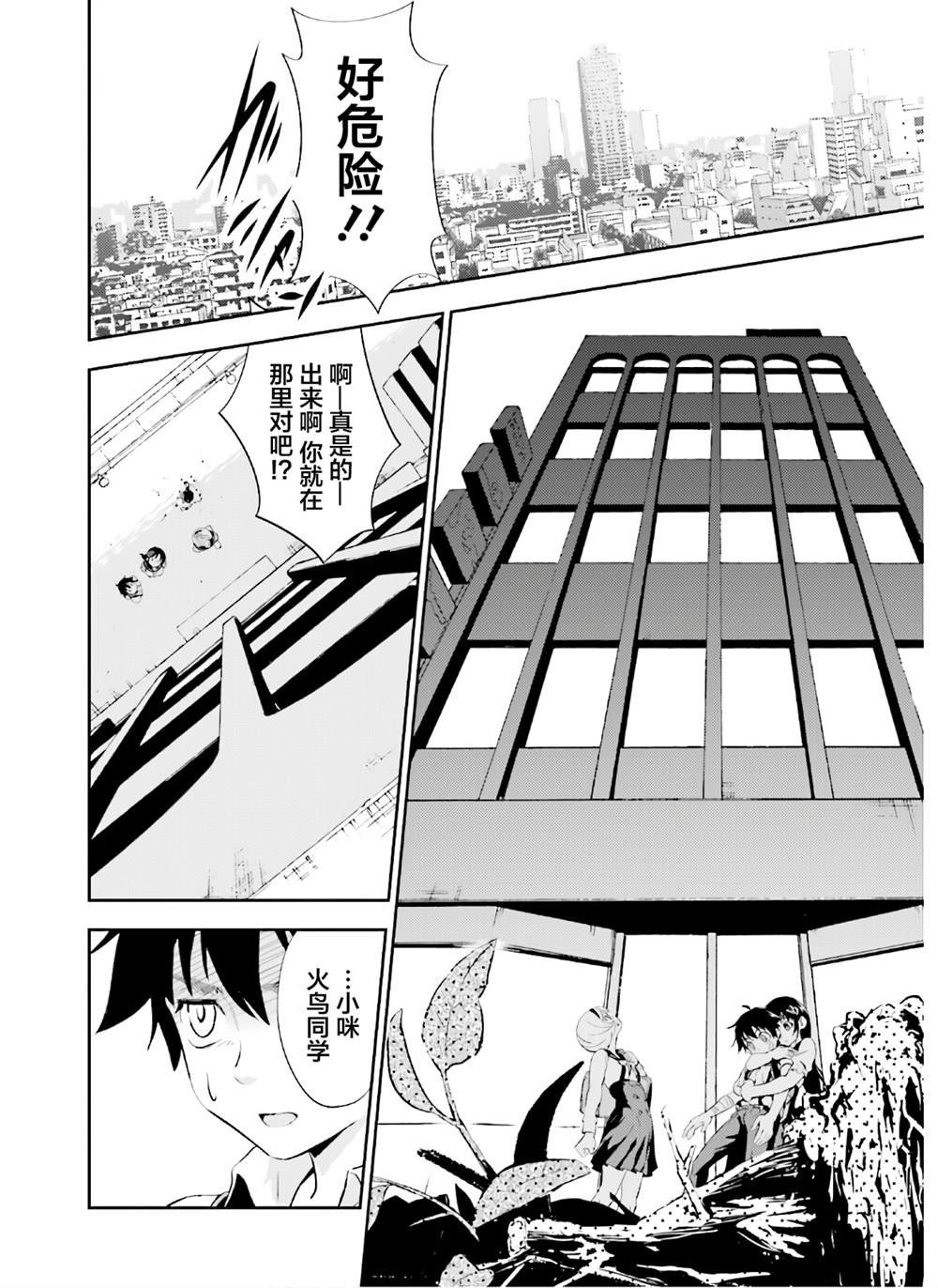 第15话