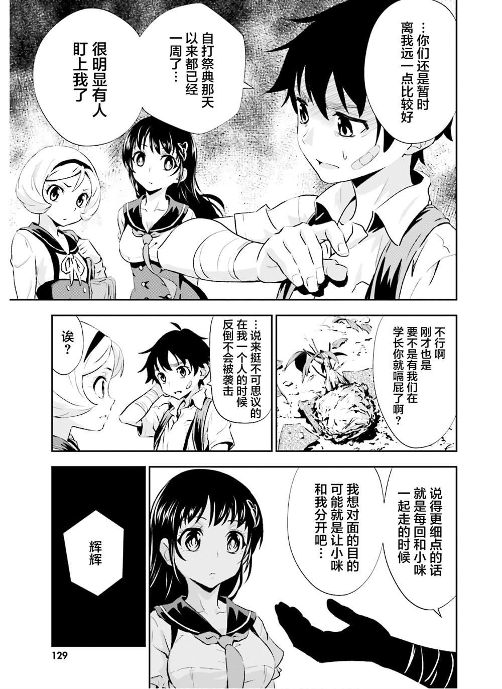第15话