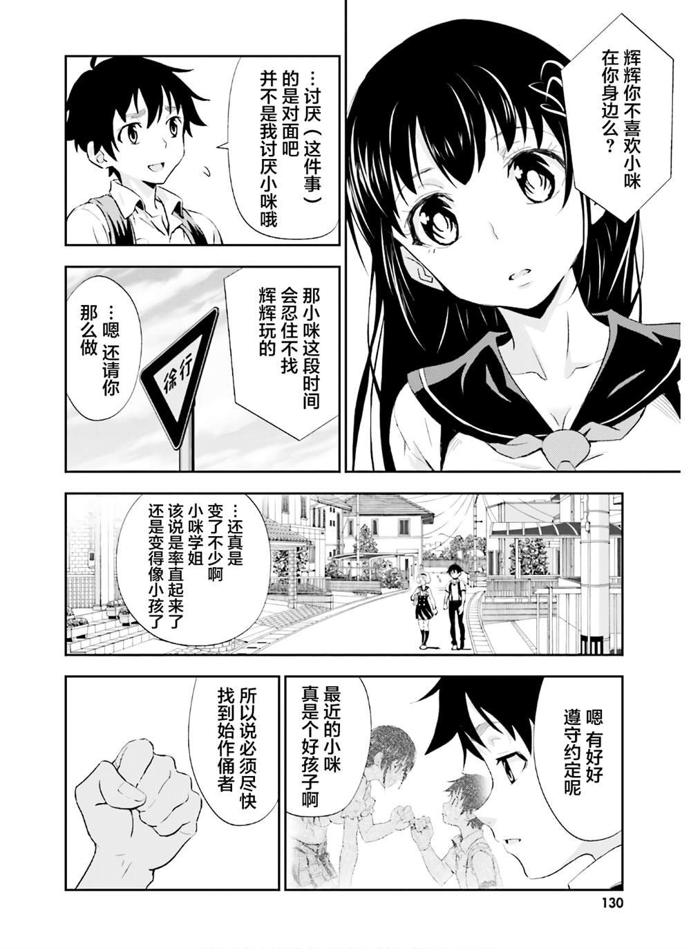 第15话