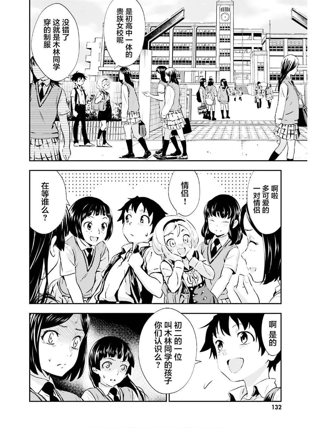 第15话