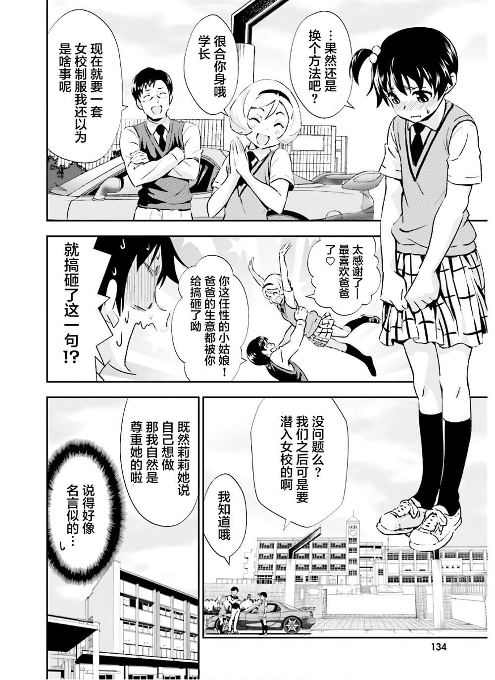 第15话